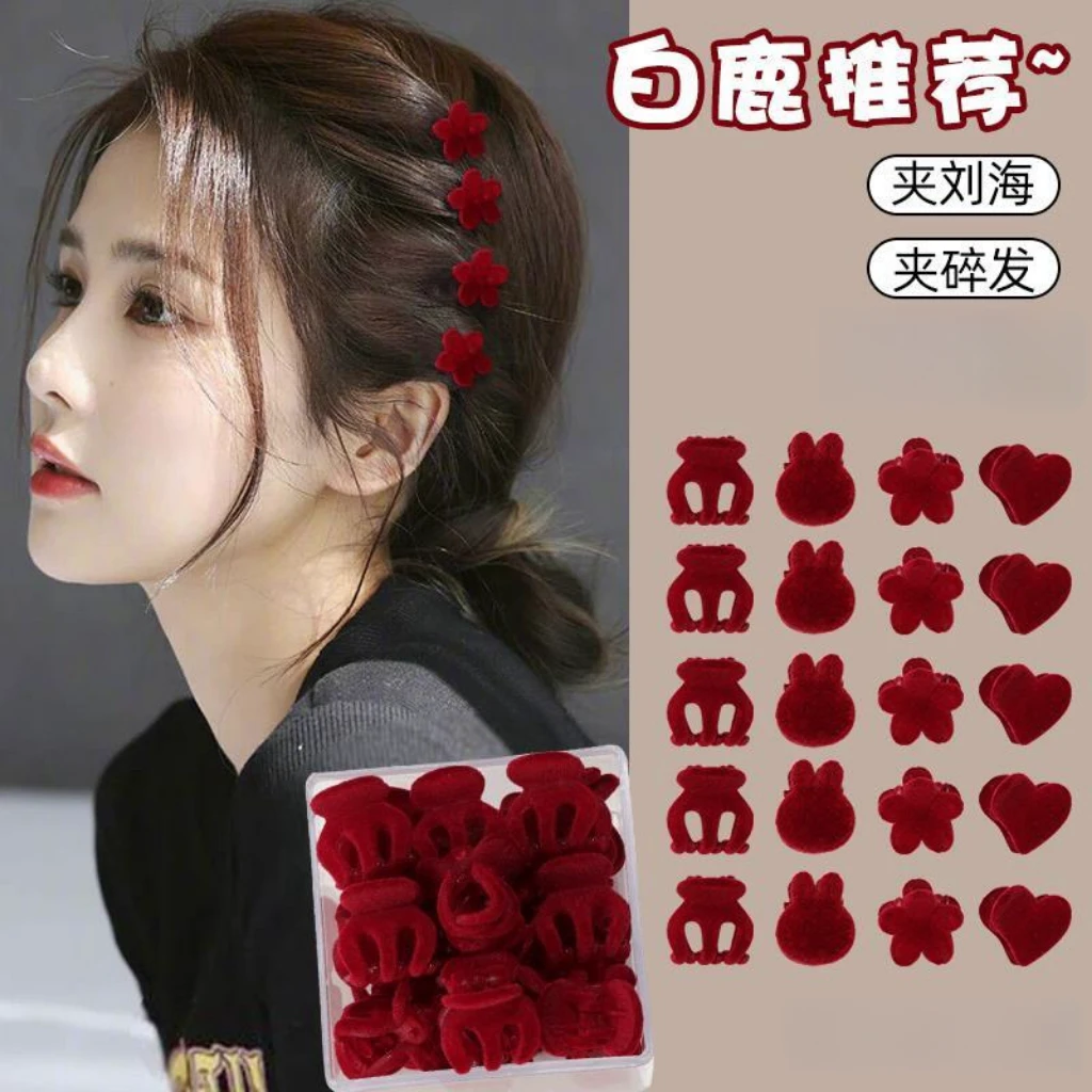 新年公主头小抓夹浏海前额夹迷你发夹女春夏红色植绒网红发卡小号