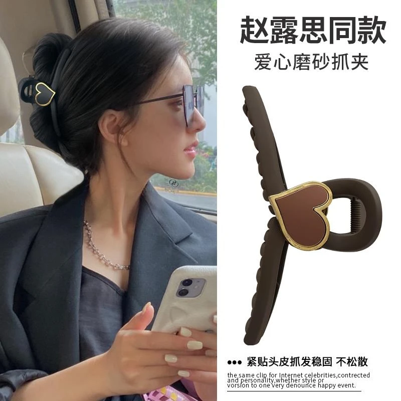 高级感百搭爱心抓夹女2024新款大号头发夹子头饰发抓后脑勺鲨鱼夹