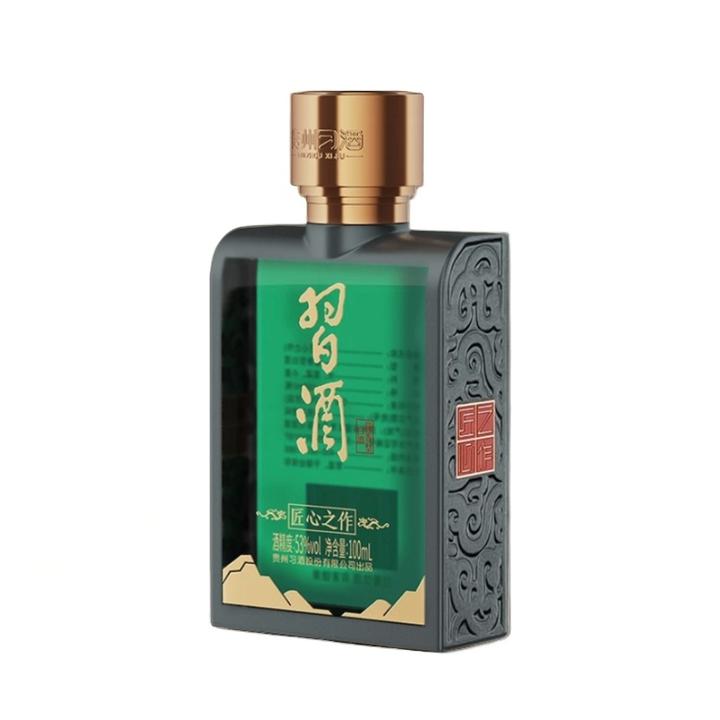 习酒【匠心之作小酒】 酱香型53度100ml