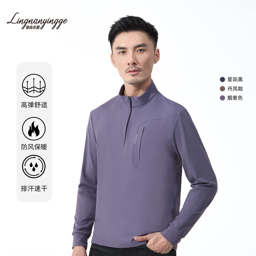 【运动系列】城市运动立领防风T恤透气户外男士半拉链健身跑步卫衣