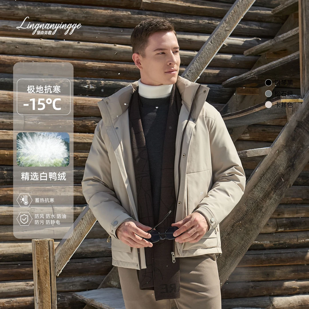 【加厚款羽绒】冬季极寒户外通勤五防男款羽绒服运动保暖立领外套