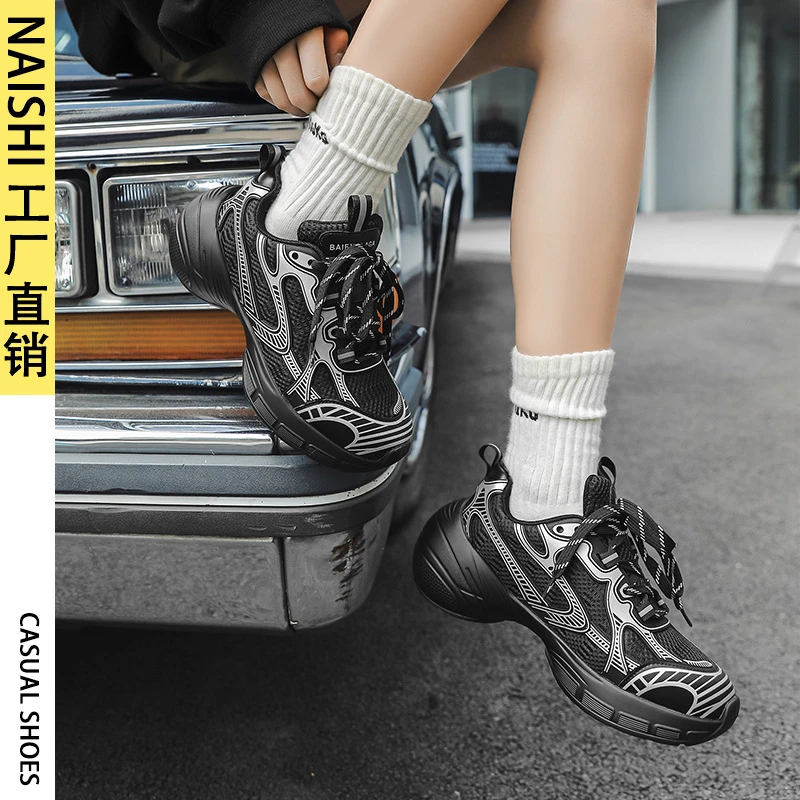 轻便厚底增高老爹鞋女款2025年春季新款百搭休闲女轻便增高小白鞋