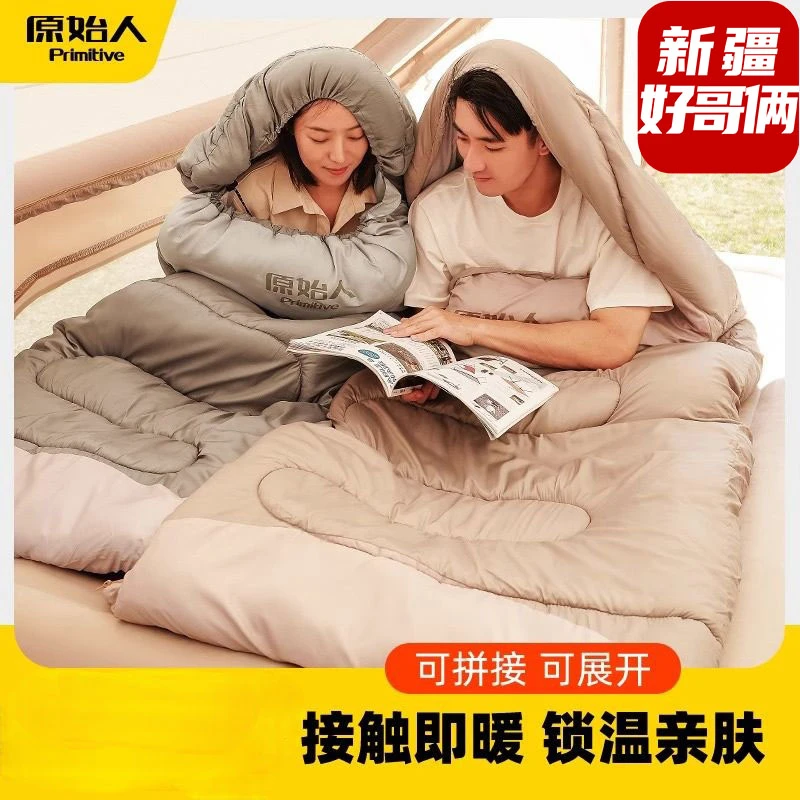 新疆包邮户外睡袋便携式加厚信封式带帽防寒保暖成人露营防水透气