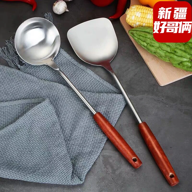 新疆包邮菜家用厨师长柄炒铲锅勺套装百货墙纸用品勺子炒菜勺套装