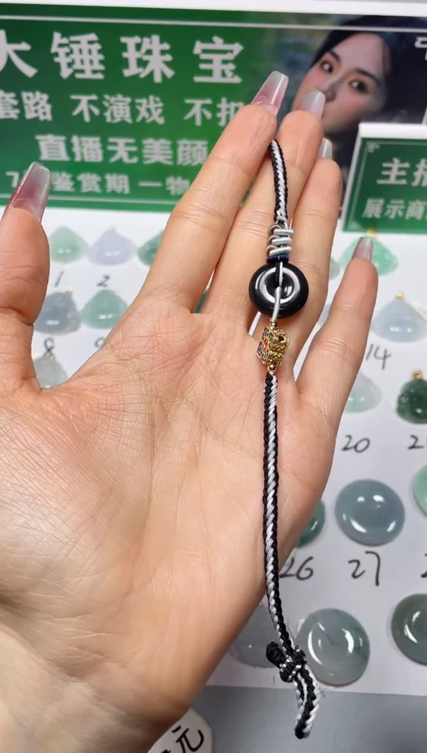 【闪购商品】翡翠手绳未镶嵌翡翠乌鸡平安扣手绳