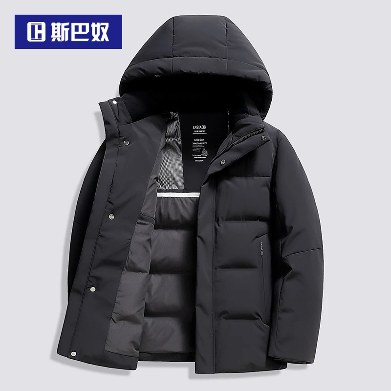 斯巴奴加厚羽绒服男短款2024冬季新款百搭连帽鸭绒保暖秋冬装外套