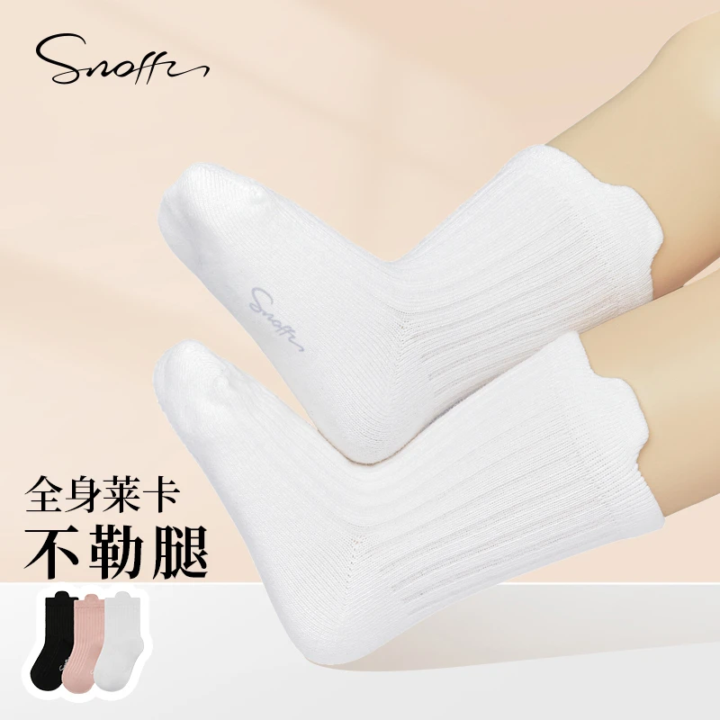 斯纳菲宝宝袜子可爱女童棉袜时尚纯色中长筒袜238903【达人专属】