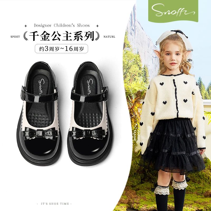 斯纳菲儿童皮鞋2025春秋季新品时尚软底女童公主鞋欧若智性风