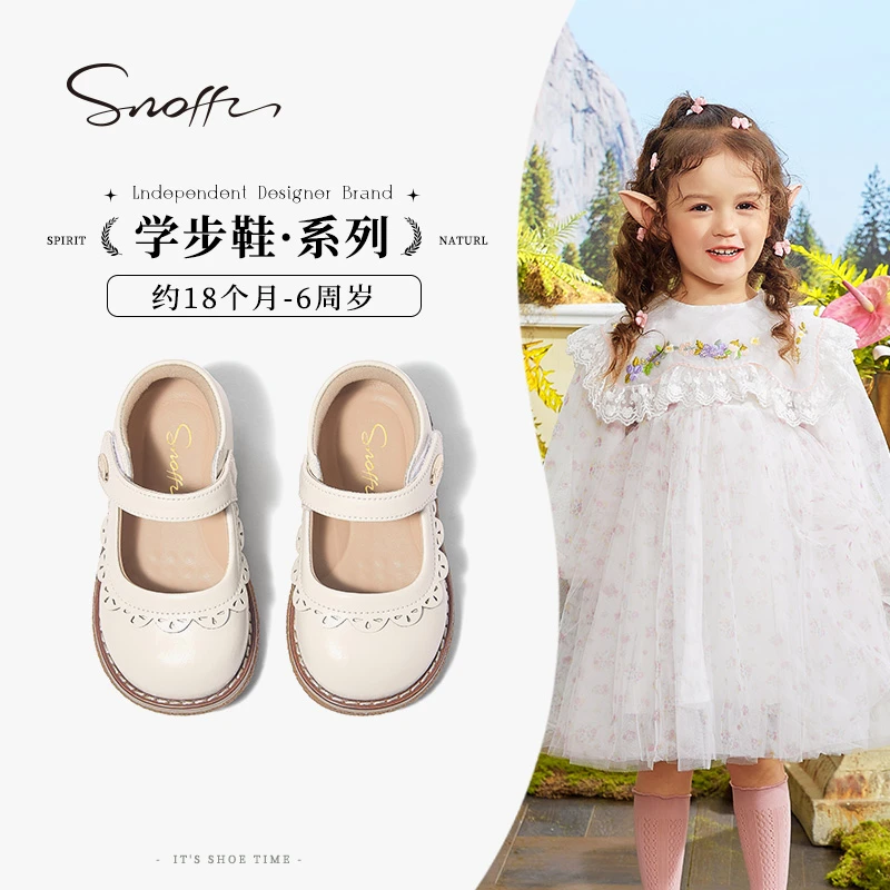 斯纳菲女童皮鞋春季儿童防滑公主鞋宝宝单鞋子
