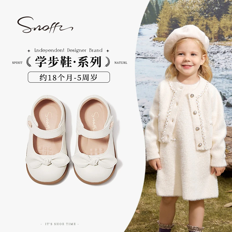 Snoffy斯纳菲女童皮鞋 2024春季新款洋气公主鞋