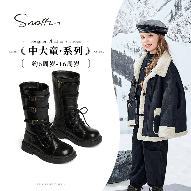 Snoffy斯纳菲儿童皮靴女童长筒靴美拉德2025冬季新款洋气骑士靴子