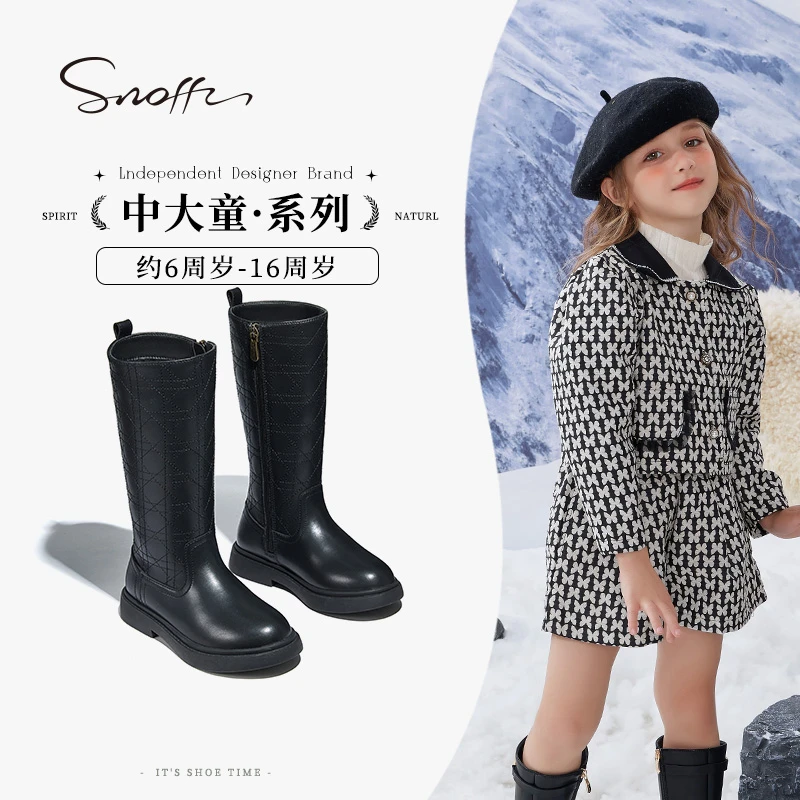 Snoffy斯纳菲儿童长筒靴2024春季新款黑色加绒软底切尔西烟筒靴子