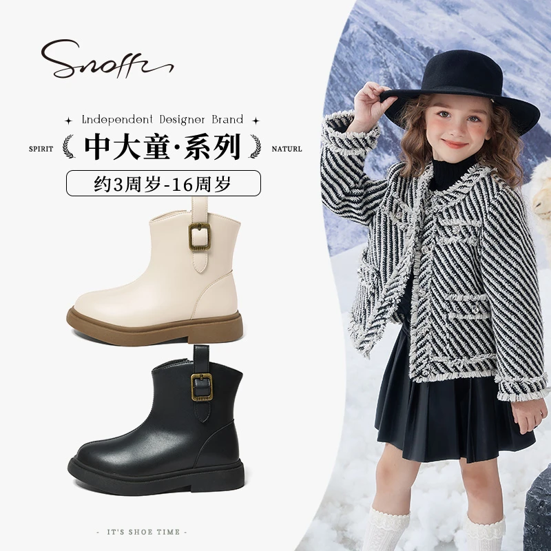 Snoffy斯纳菲儿童马丁靴短靴2024冬季新款黑色小女孩软底女童靴子