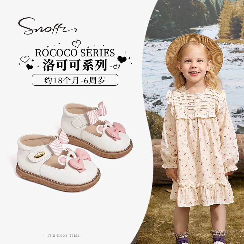 Snoffy斯纳菲女童皮鞋2024春季新款儿童公主鞋女孩防滑软底宝宝鞋