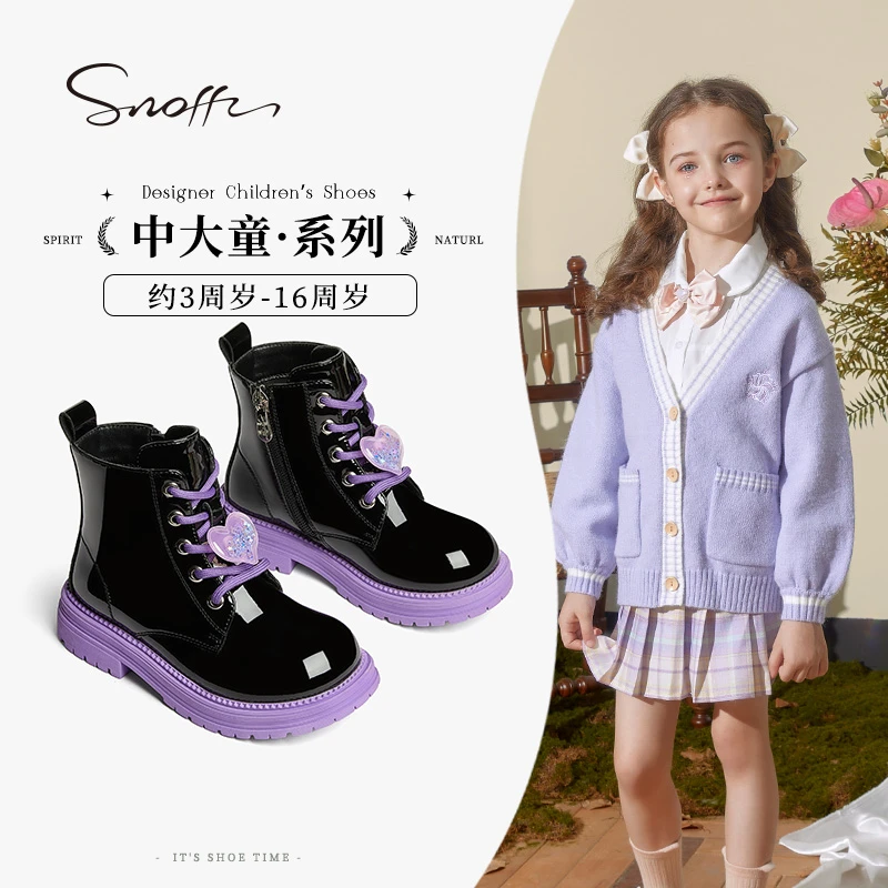 斯纳菲儿童马丁靴女童皮靴小公主单靴子库洛米2025春冬新款