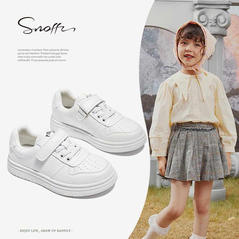 Snoffy斯纳菲儿童板鞋春季小白鞋轻便休闲鞋218418【达人专属】