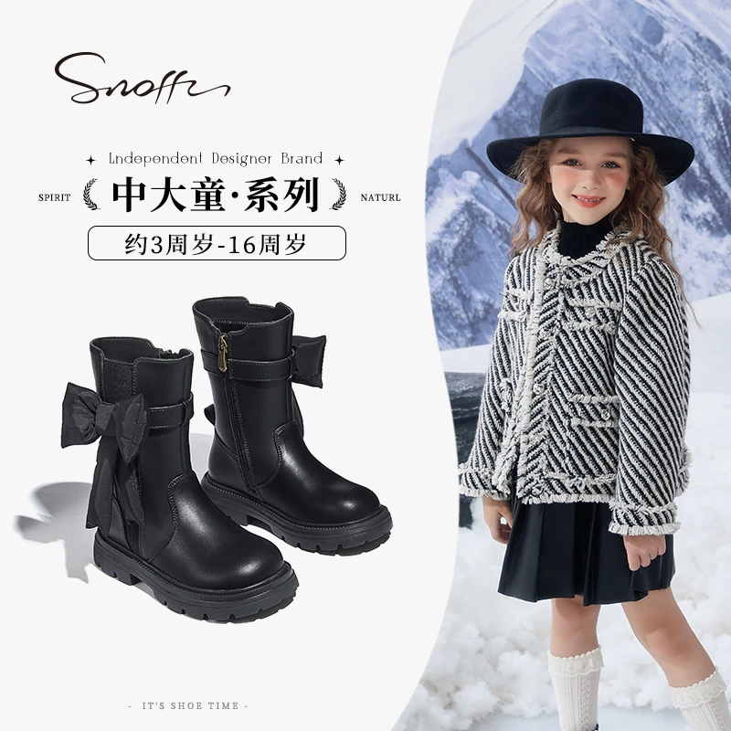 Snoffy斯纳菲女童中筒靴儿童靴子2024春季新款小公主时尚加绒皮靴