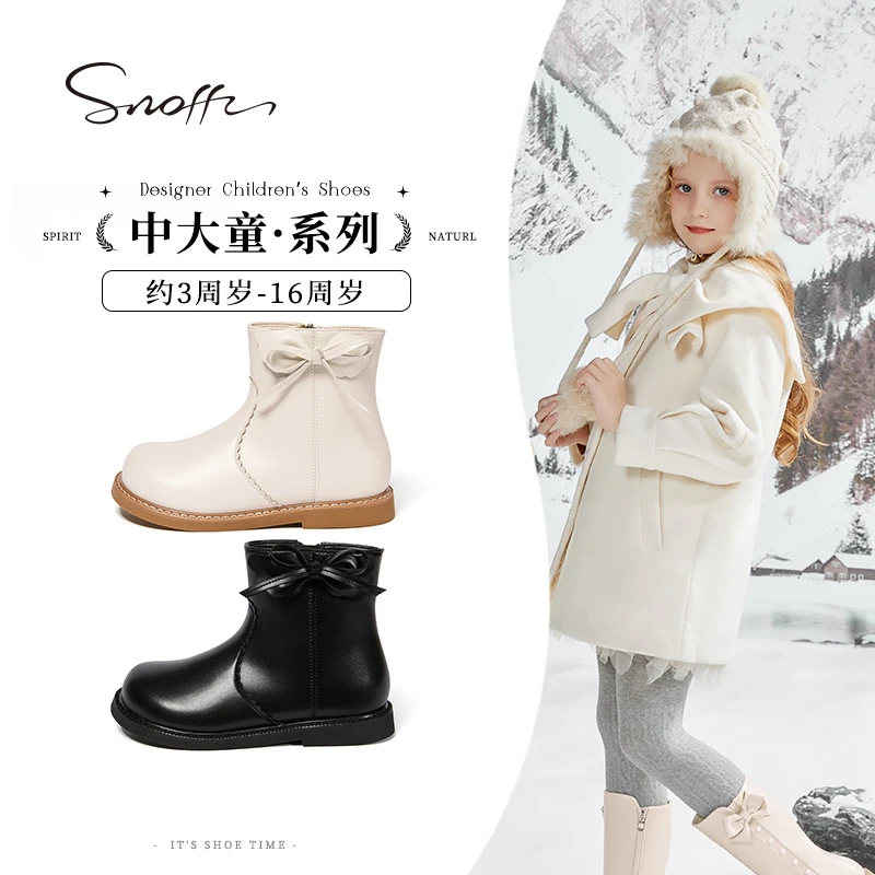 26-35码斯纳菲儿童短靴黑色冬季加绒棉皮靴BD91231【达】