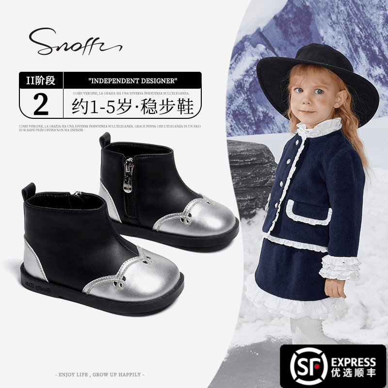 【双12底价】Snoffy斯纳菲女童皮靴冬季新款女孩儿童靴保暖加绒防滑