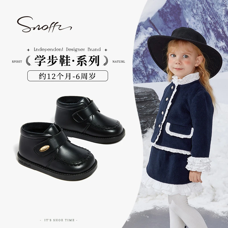 Snoffy斯纳菲女童皮靴2024冬季新款儿童小女孩加绒保暖宝宝短靴子