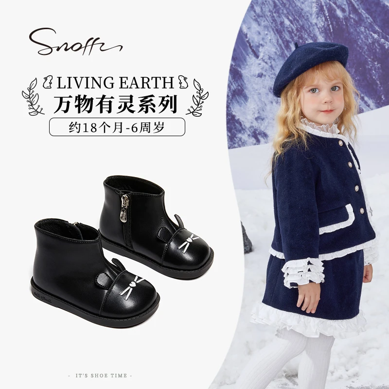 斯纳菲女童靴子2025新款冬季加绒宝宝真皮短靴儿童保暖靴子