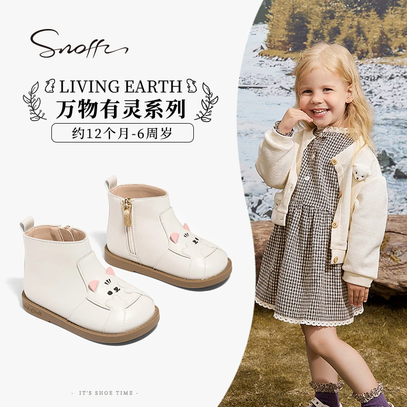 Snoffy斯纳菲女童皮靴2024春季新款儿童小猫洋气时装靴宝宝单靴子