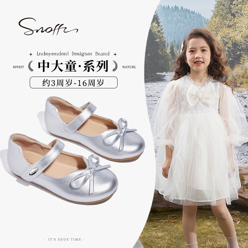Snoffy斯纳菲女童皮鞋2024春季新款公主鞋金色时尚子公主鞋