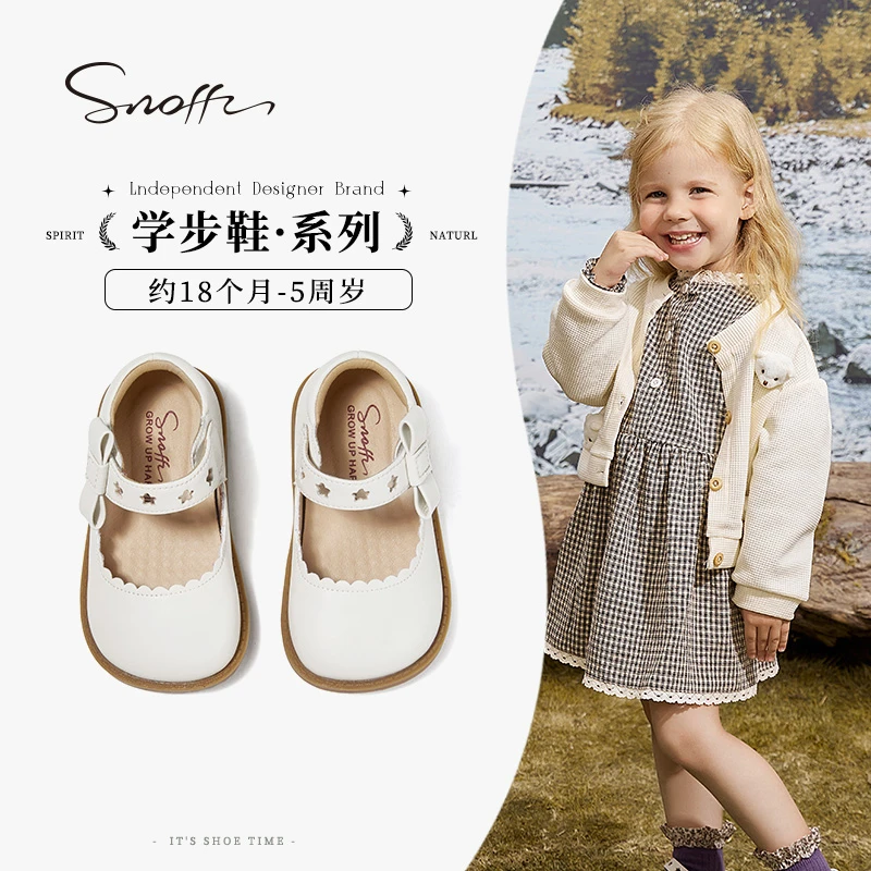 Snoffy斯纳菲宝宝皮鞋2024春季款女童软底小公主鞋儿童休闲单鞋