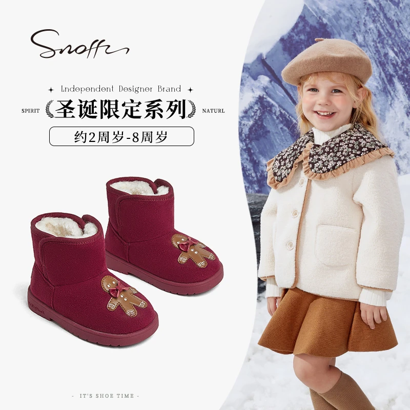 斯纳菲宝宝雪地靴加厚防滑女童加绒棉靴23-32码239675【达人专属】