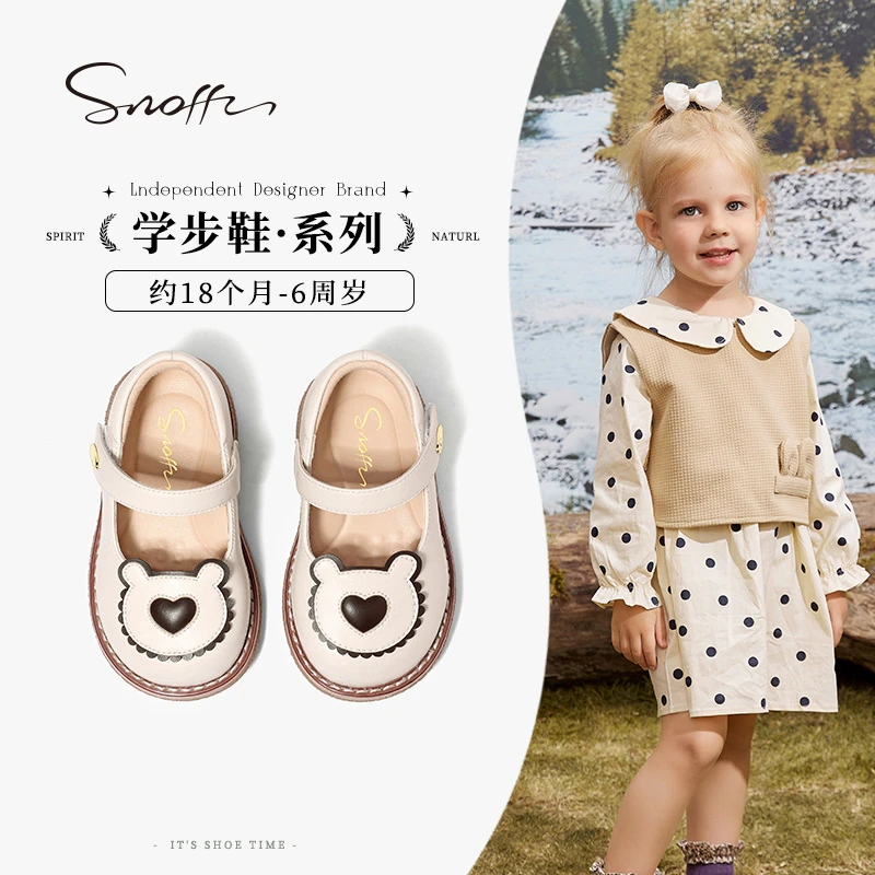 Snoffy斯纳菲女童皮鞋2024春季新款公主鞋