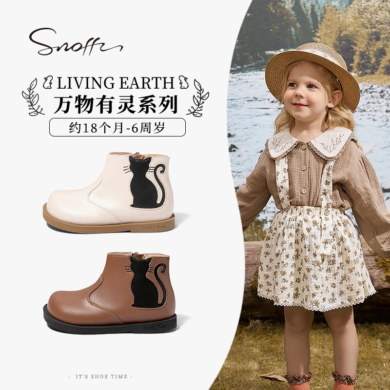 Snoffy斯纳菲女童皮靴2024春季新款小童防滑软底鞋宝宝小猫公主鞋