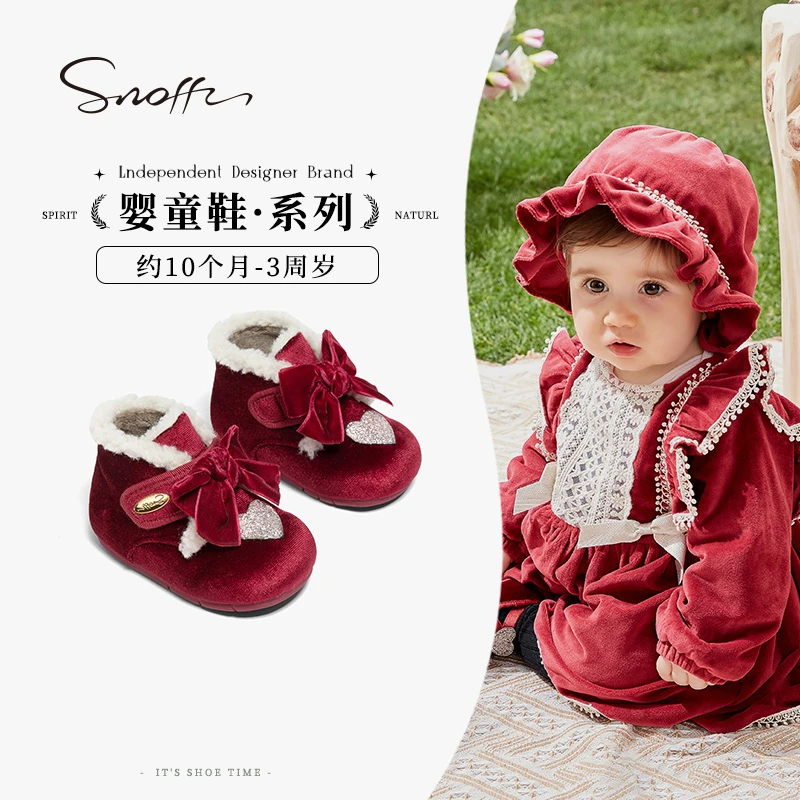Snoffy斯纳菲宝宝学步鞋2025冬季新款婴儿室内棉鞋软底加绒公主鞋