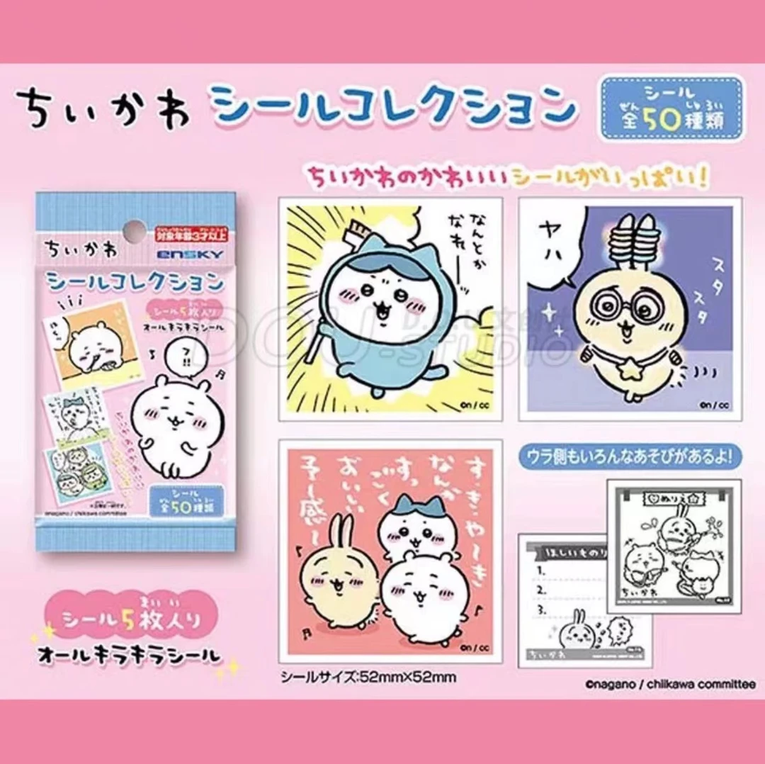 【旺仔】chiikawa拍立得贴纸徽章支架钥匙链票夹明信片合集默认代拆