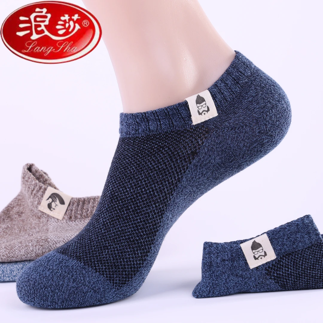 浪莎袜子男士纯棉短袜短筒春秋款防臭吸汗运动夏季100%全棉男船袜