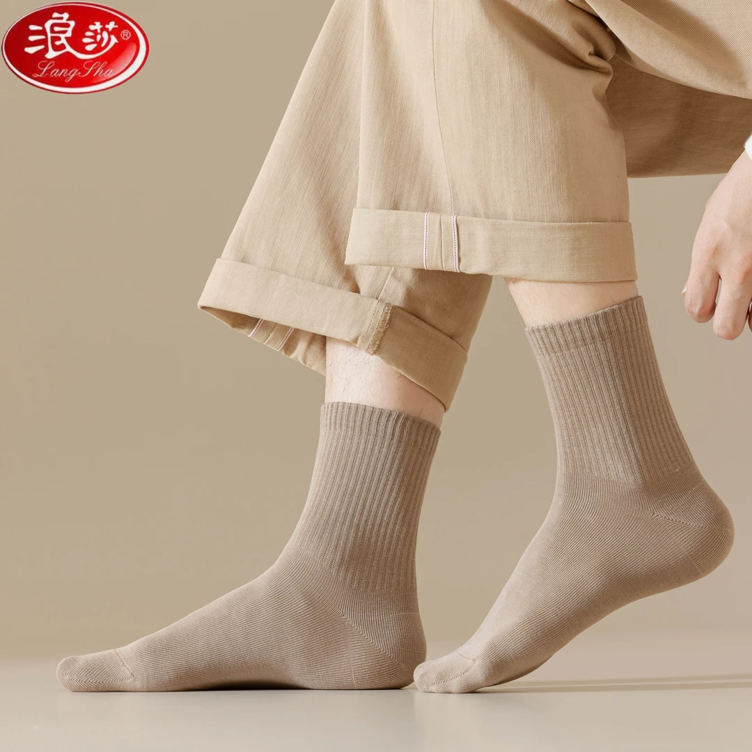 浪莎彩棉袜子男士秋冬款长袜纯棉抗起球防臭长筒男生抗菌中筒袜