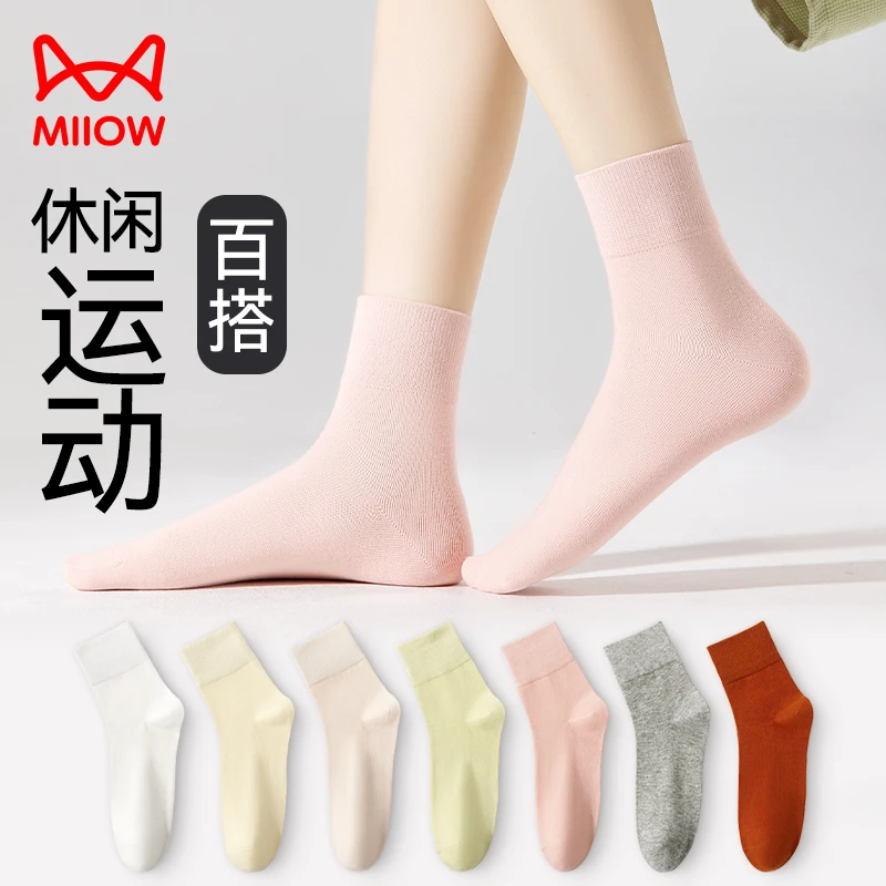 猫人纯棉袜子秋冬款女士透气运动中筒袜吸湿排汗秋季女款堆堆袜子