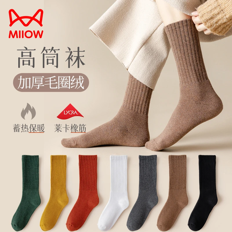 猫人厚袜子女秋冬季加绒加厚保暖长袜雪地袜冬季毛圈袜女士中筒袜