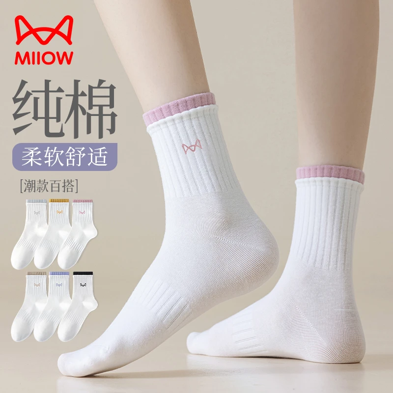 猫人袜子女纯棉中筒袜秋冬吸汗防臭运动束腰防滑无骨秋冬季长筒袜