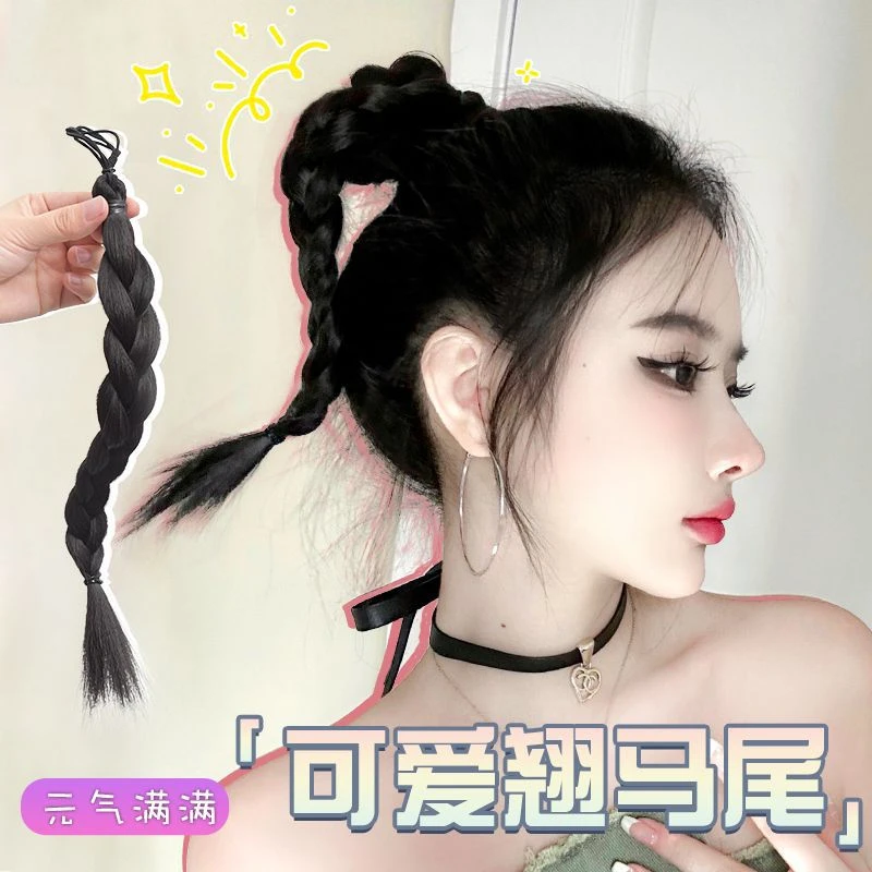 假发辫子女翘尾麻花辫发无痕可爱头顶补发片发圈式倔强真发假发片