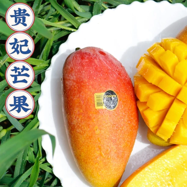 正宗海南贵妃芒果现摘新鲜手剥多汁热带水果5/8斤装香甜辣椒芒