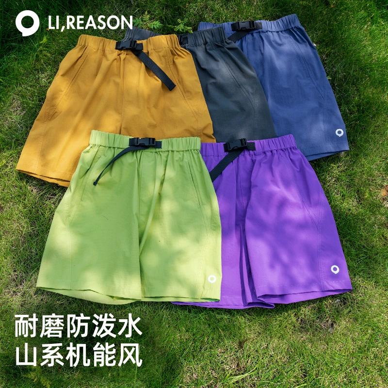 LIREASON【四面弹防泼水】男童短裤夏季儿童裤子女童运动夏装2025潮