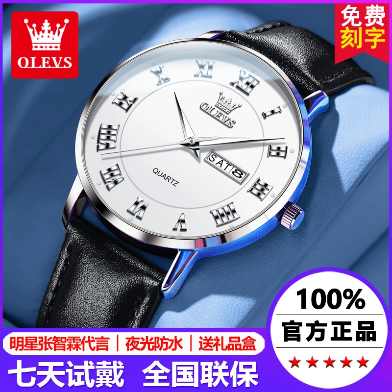 瑞士认证正品男士手表高档全自动腕表防水夜光时尚潮流男款石英表