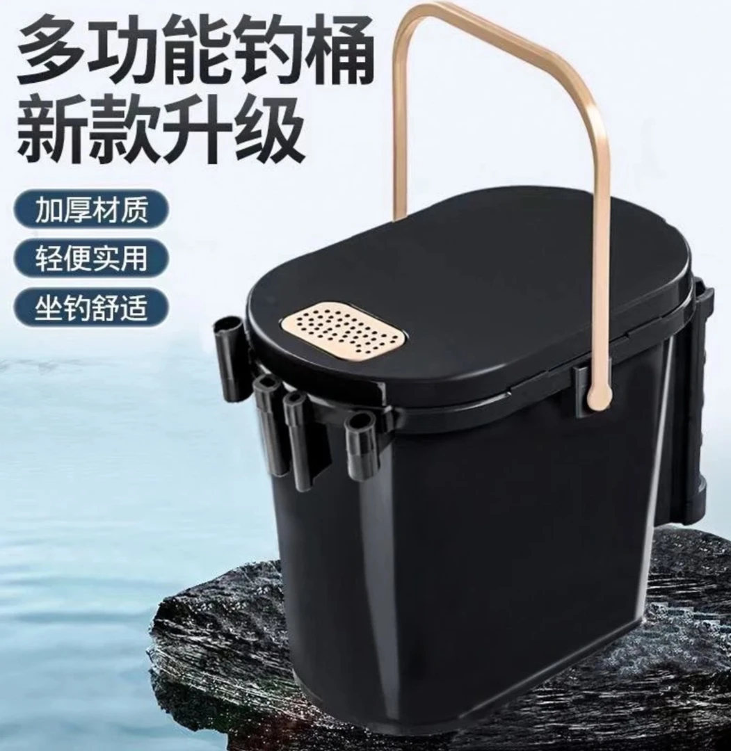 【云天汇】26升多功能超轻钓鱼桶钓鱼箱轻便可坐人钓箱路亚活鱼桶