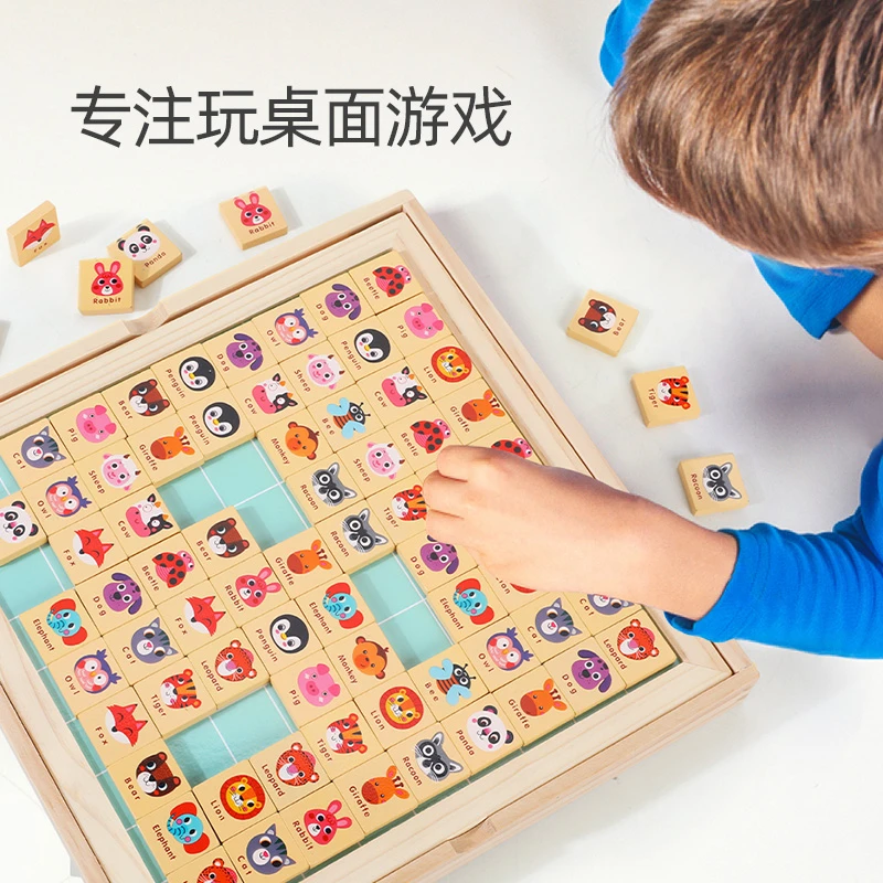 连连看对对碰消消乐益智玩具逻辑思维训练亲子桌游