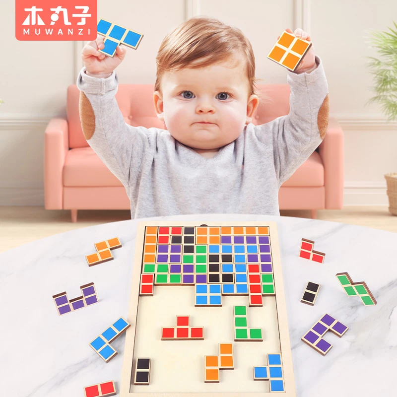 俄罗斯方块积木儿童拼图儿童益智力开发男女孩七巧板