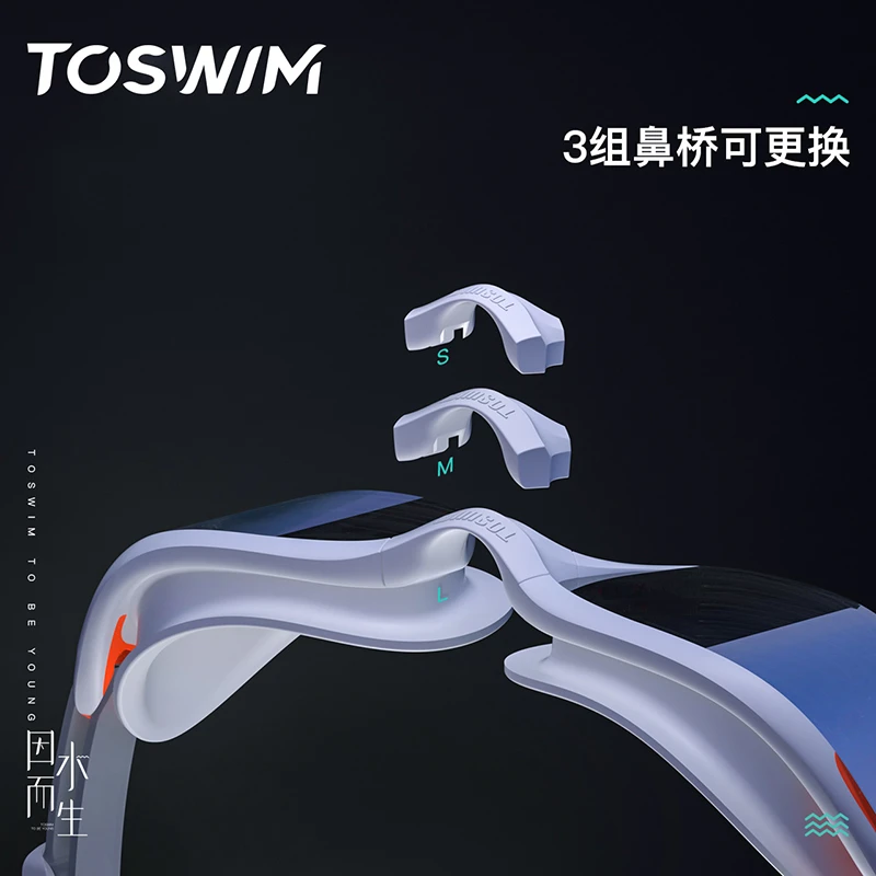 泳镜侠推荐！TOSWIM防水游泳大框高清护眼平光防雾护目户外成人