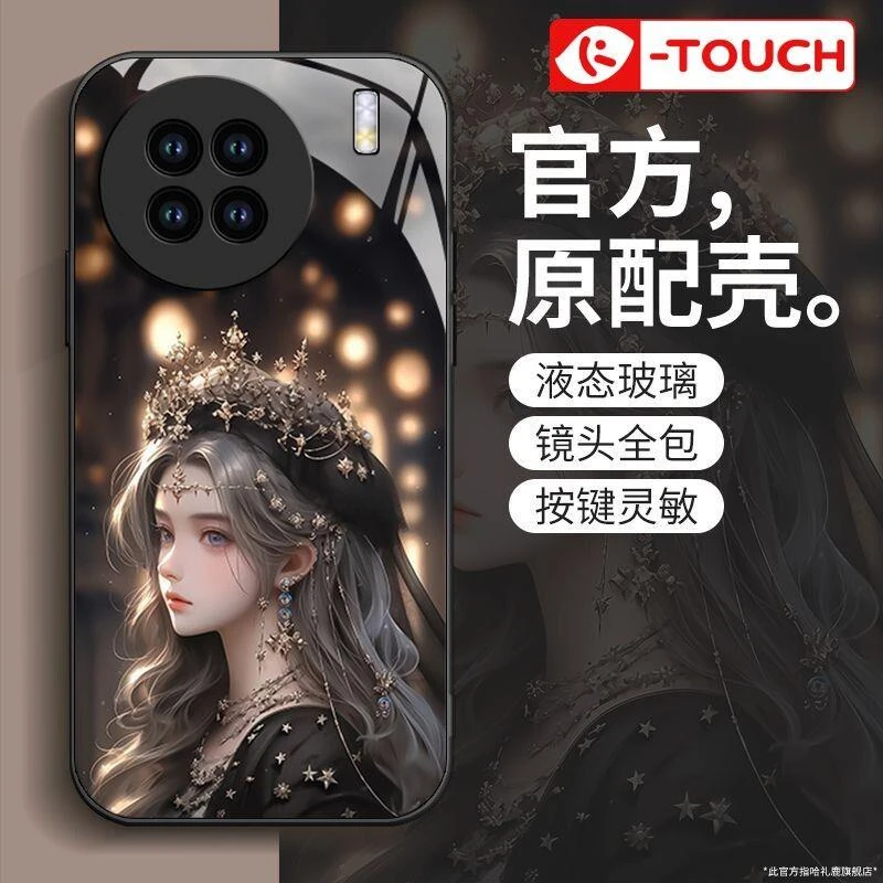 忧郁公主vivoX90手机壳X90s液态玻璃X80Pro个性X70全包X60保护套