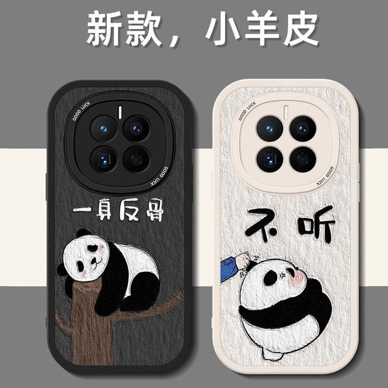 一身反骨苹果15手机壳iPhone14proMax情侣13/12可爱熊猫11全包xs