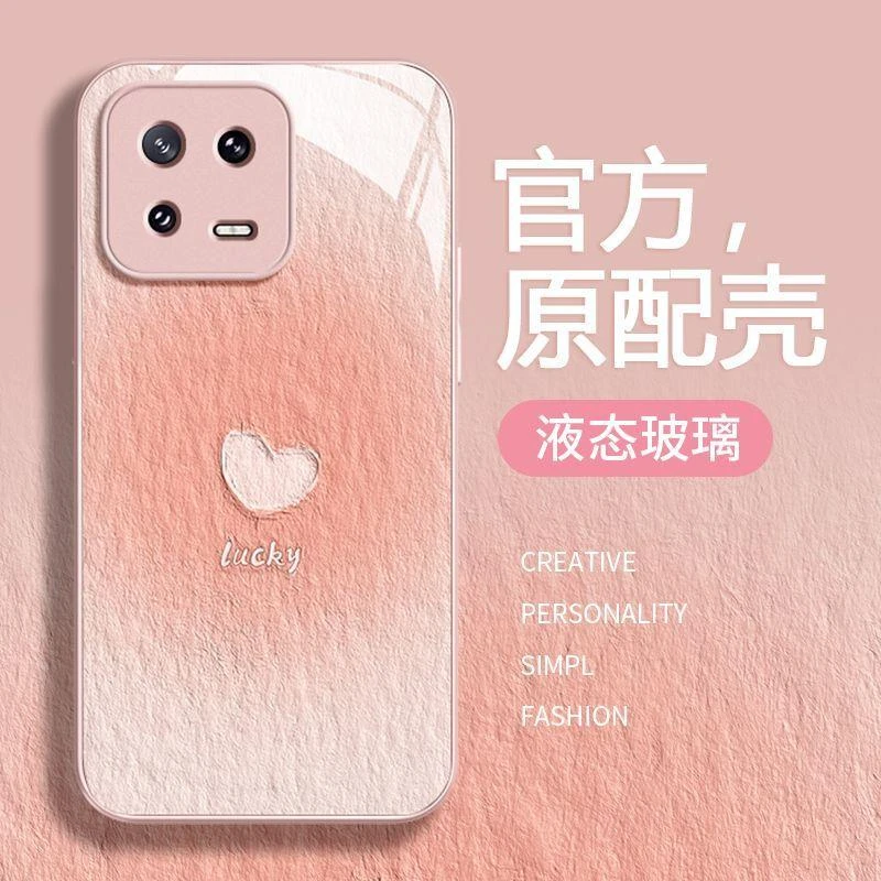 小米13ultra手机壳新款mi13pro防摔12s全包12pro高级感11/9玻璃壳