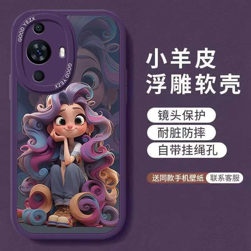 华为nova11手机壳nova11Pro小羊皮潮款高颜值爆款全包镜头保护壳